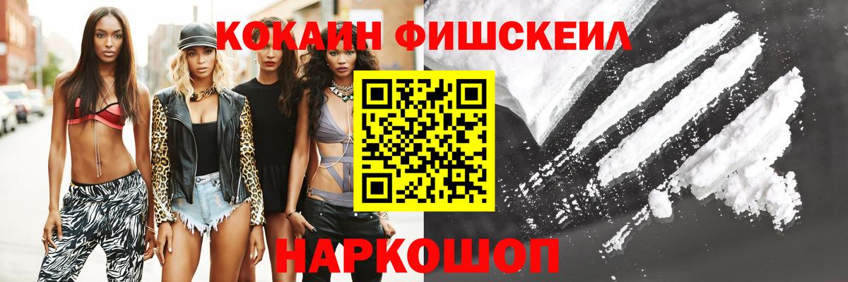 КОКАИН 97% Саратов
