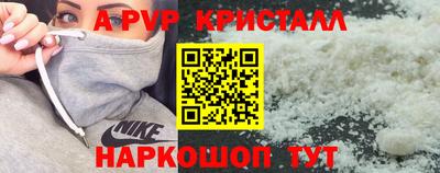 MDMA Premium VHQ Рыбинск