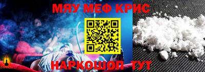 mdma Рузаевка