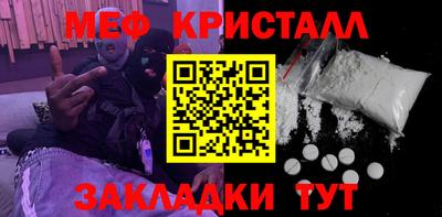 MDMA Premium VHQ Рыбинск