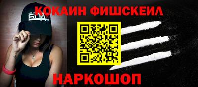 MDMA Premium VHQ Рыбинск