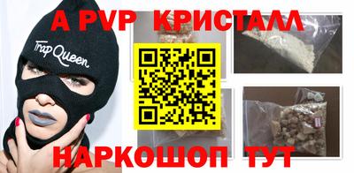 MDMA Premium VHQ Рыбинск