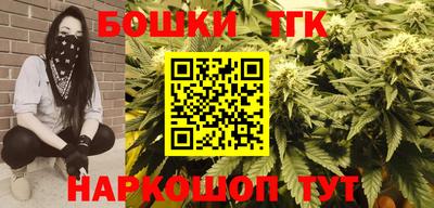 гашиш Рязань