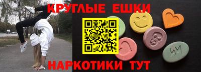 MDMA Premium VHQ Рыбинск