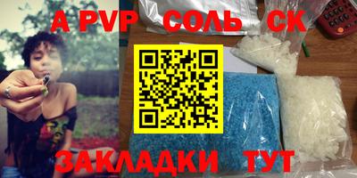 mdma Рузаевка