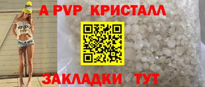 MDMA Premium VHQ Рыбинск