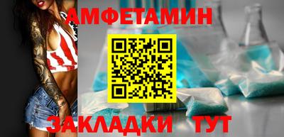 MDMA Premium VHQ Рыбинск