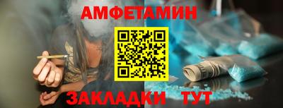 MDMA Premium VHQ Рыбинск