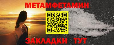 MDMA Premium VHQ Рыбинск