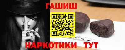 гашиш Рязань