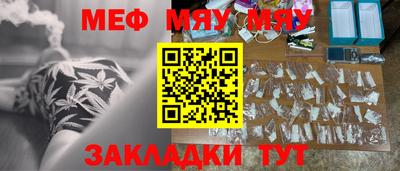 mdma Рузаевка