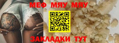 MDMA Premium VHQ Рыбинск