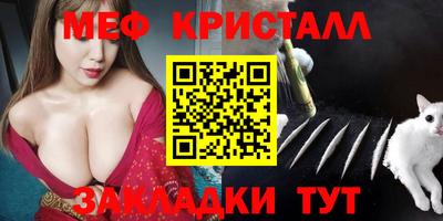 MDMA Premium VHQ Рыбинск