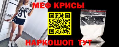 mdma Рузаевка