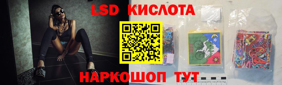 Саратов  Лсд 25 экстази  ЛСД экстази ecstasy  Вход с VPN  ЛСД экстази ecstasy 