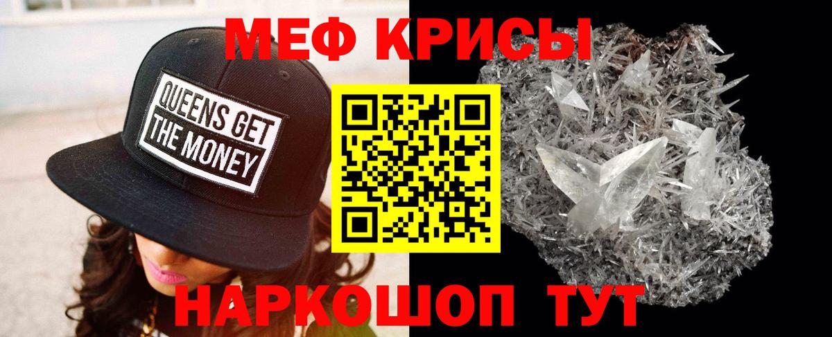 МЕФ   Саратов  Экстази  Вход с VPN  ГАШИШ  Наркошоп  Alpha-PVP СОЛЬ кристаллы  Канабис 