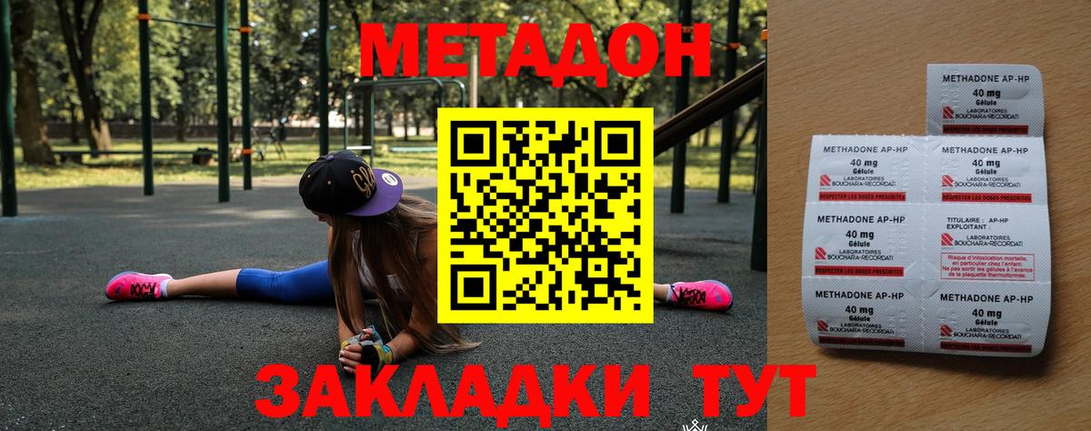 КЕТАМИН Саратов