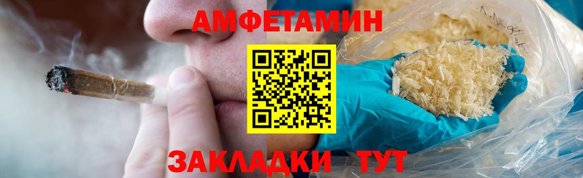 МЕТАМФЕТАМИН Methamphetamine  Вход с VPN  Саратов  МЕТАМФЕТАМИН Methamphetamine 