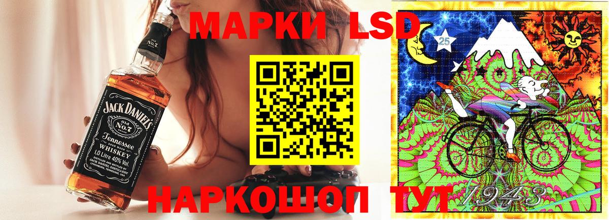 Марки N-bome 1,5мг Саратов