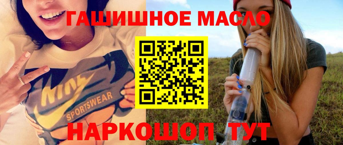 Дистиллят ТГК жижа  Вход с VPN  Саратов 