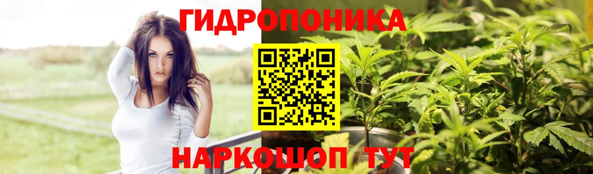 МАРИХУАНА THC 21% Саратов
